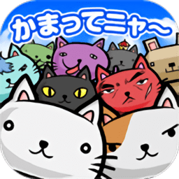 猫咪田种植中文修改版 Logo